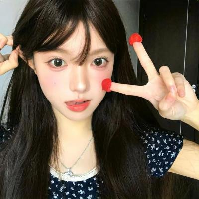 做我的最爱